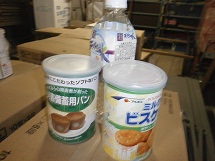 防災グッズ２.jpg