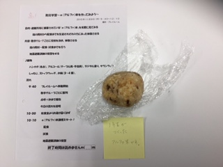 非常食image1.JPG