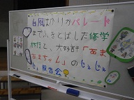 高３懇親会.JPG
