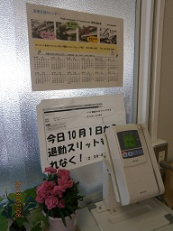 ｶｰﾈｰｼｮﾝ.JPG