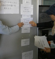 ｸﾚｼﾞｯﾄ発表.jpg