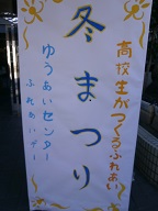 ﾌﾞﾛｸﾞ看板.jpg