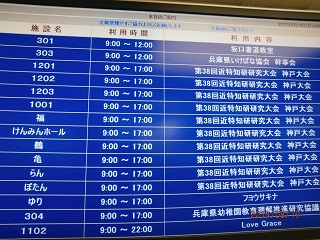 0819近知一覧.JPG