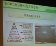 1学区校長会H250920.jpg