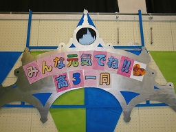 42期製作物H250308.JPG