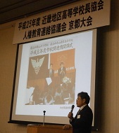 H260121堀川人権発表.jpg