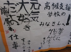 H260226卒業前の言葉中.jpg