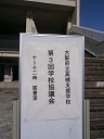 P2140257.JPG