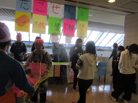 fureaifuyu3 IMG_1942.jpg