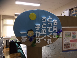 image5.JPG