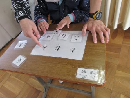 kobetusidou IMG_1012.jpg