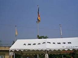 unndoukai ﾃﾝﾄ.JPG