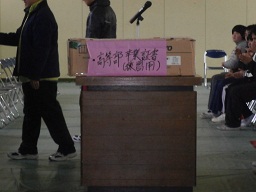 yokou.JPG