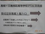 DSC09262 - コピー.jpg