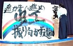 書道 (2).jpg