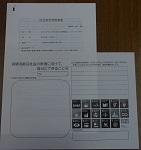 DSC01885.JPG