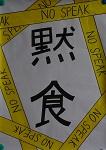 DSC02096.JPG