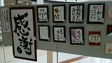 書道６.jpg