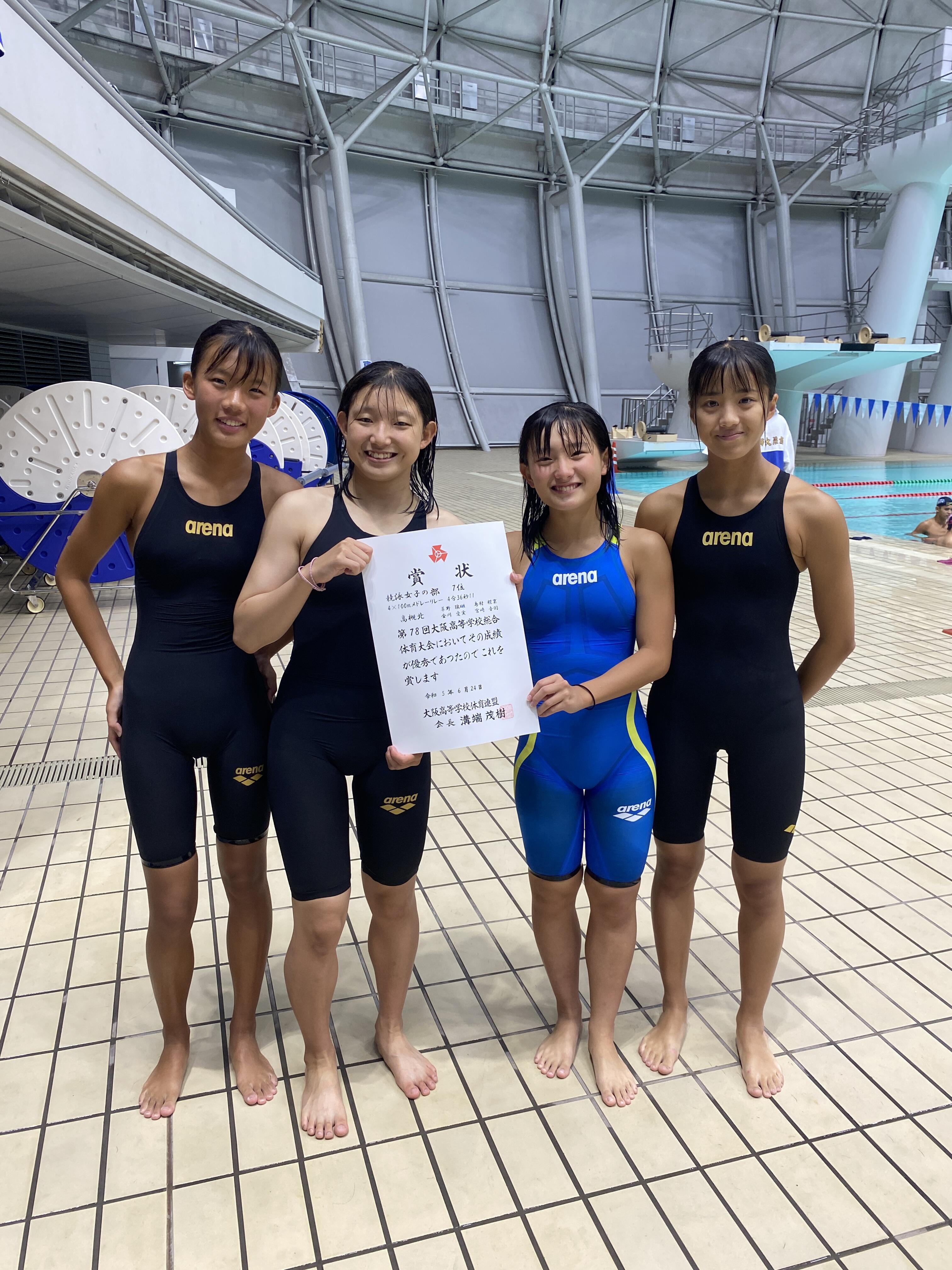 高校女子水泳 水泳部 – 比治山女子中学・高等学校