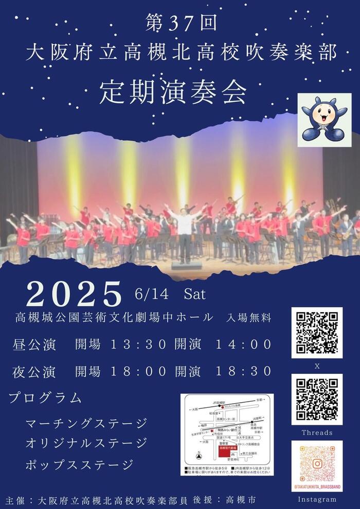 https://www.osaka-c.ed.jp/blog/takatsukikita/wind_music/IMG_2426.jpg