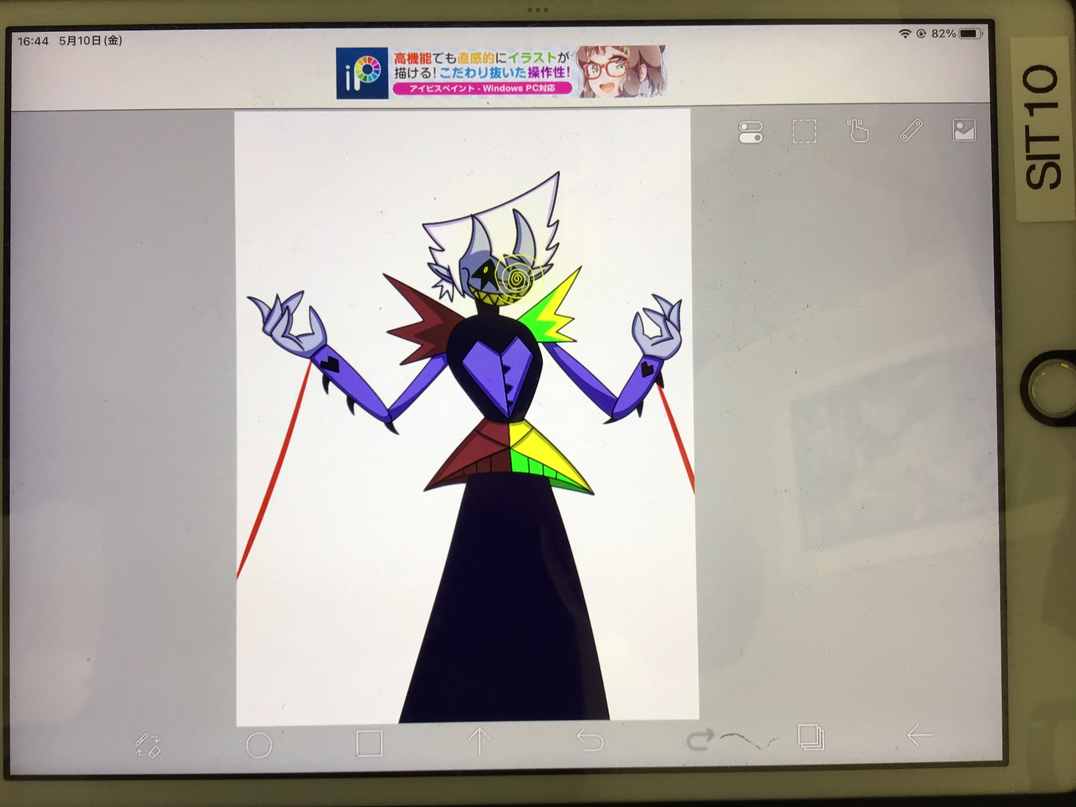 IMG_0967.PNG