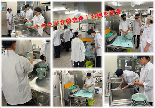 1年食器洗浄.JPG