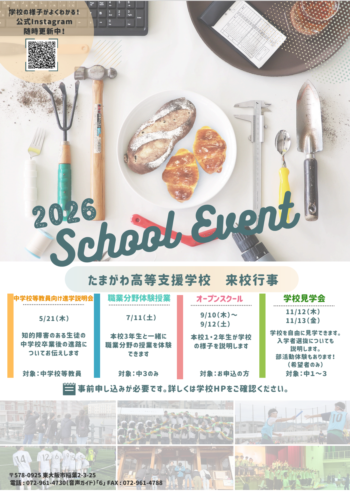 スクリーンショット 2026-04-23 094843.png