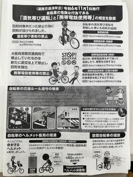 S__51068937_0.jpg