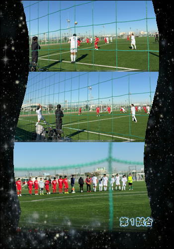 第1試合.JPG