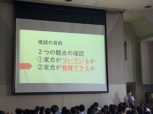 0910３学年保護者会３.jpg