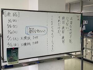 0601天模試②.jpg