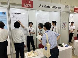 0809SSH全国大会①.JPG