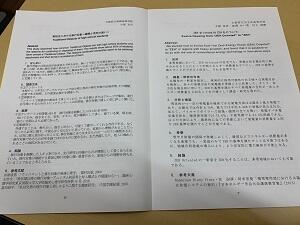 0204_GLHS合同発表会⑦.jpg