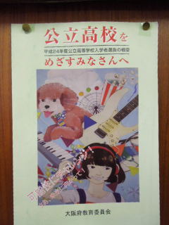松本安雄　低画質_017.JPG