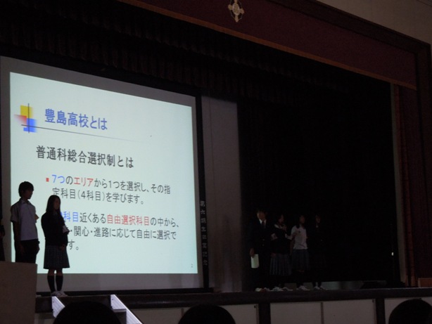 241006学校説明2.jpg