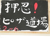 DSCN1032.JPG