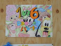 DSCN1035.JPG