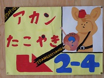DSCN1038.JPG