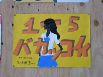 DSCN1040.JPG