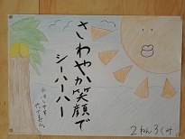 DSCN1042.JPG
