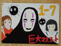 DSCN1043.JPG