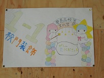 DSCN1045.JPG