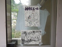 DSCN1048.JPG
