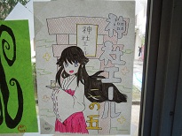 DSCN1051.JPG