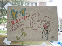 DSCN1052.JPG