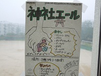 DSCN1094.JPG