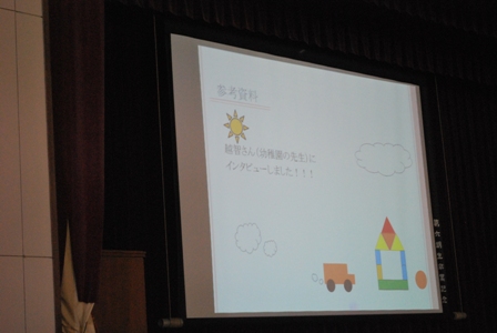 11.09.291年自由発表会１.JPG