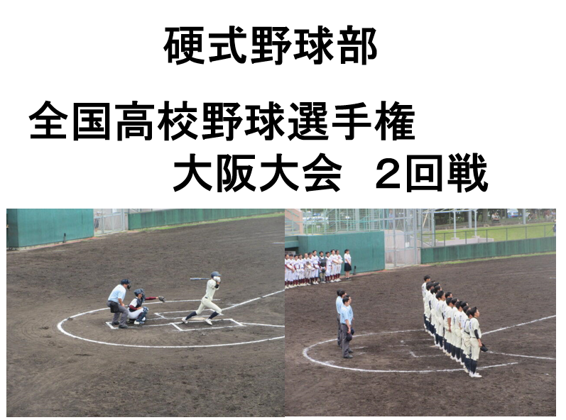 終業式野球.PNG