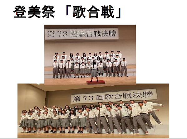 2学期終業式2．PNG.PNG