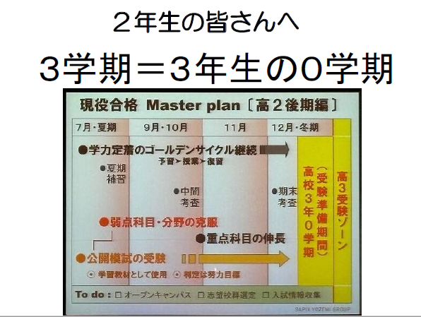 キャプチャ12.PNG
